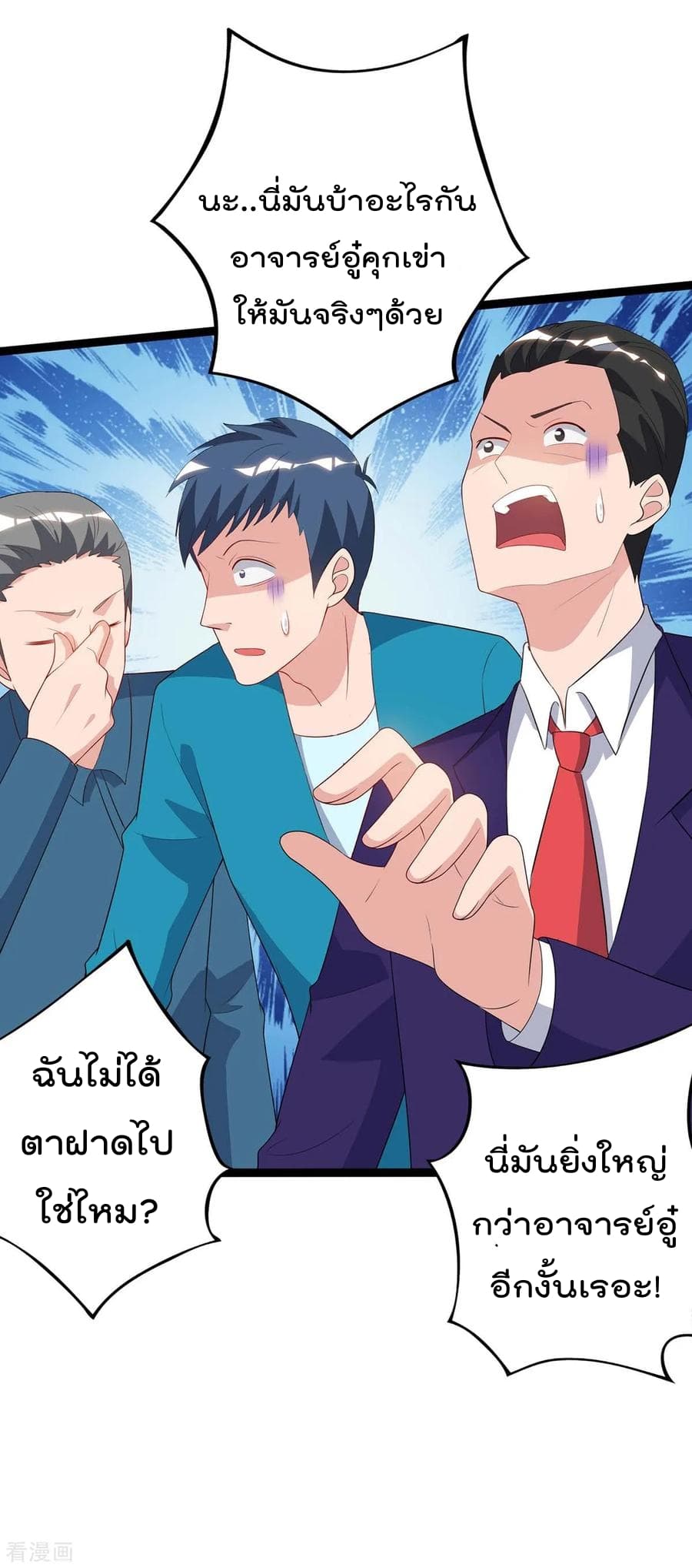เธญเนเธฒเธ Rebirth Abandoned Less Return