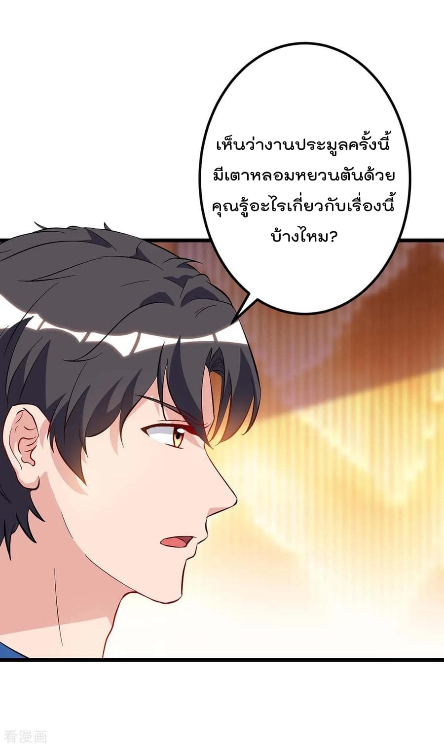 เธญเนเธฒเธ Rebirth Abandoned Less Return