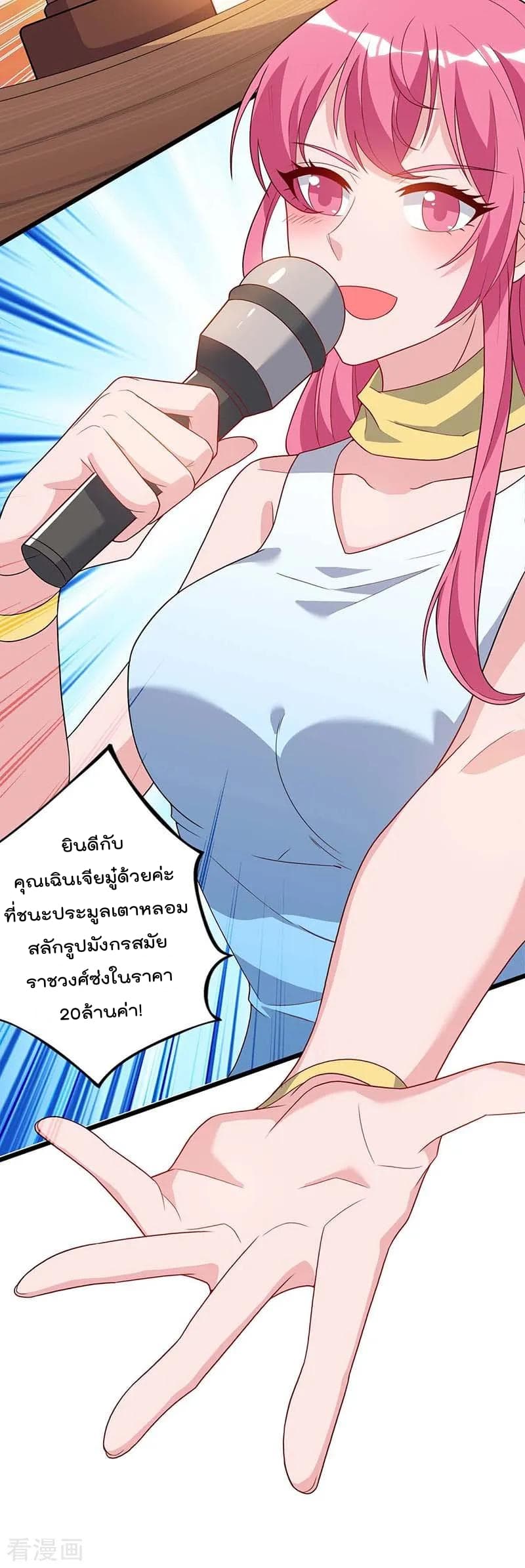 เธญเนเธฒเธ Rebirth Abandoned Less Return