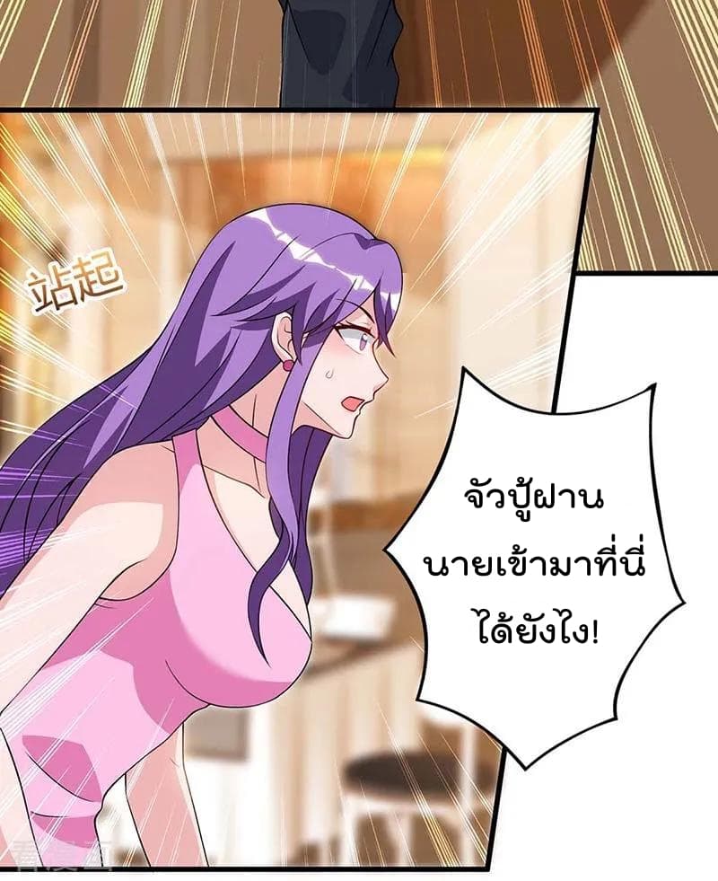เธญเนเธฒเธ Rebirth Abandoned Less Return
