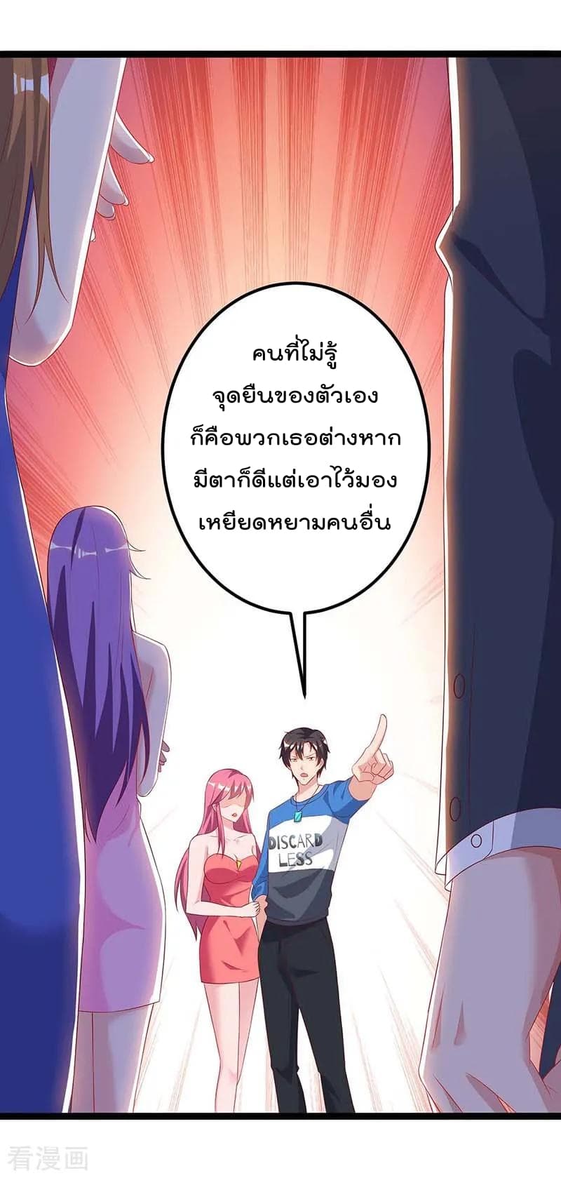 เธญเนเธฒเธ Rebirth Abandoned Less Return