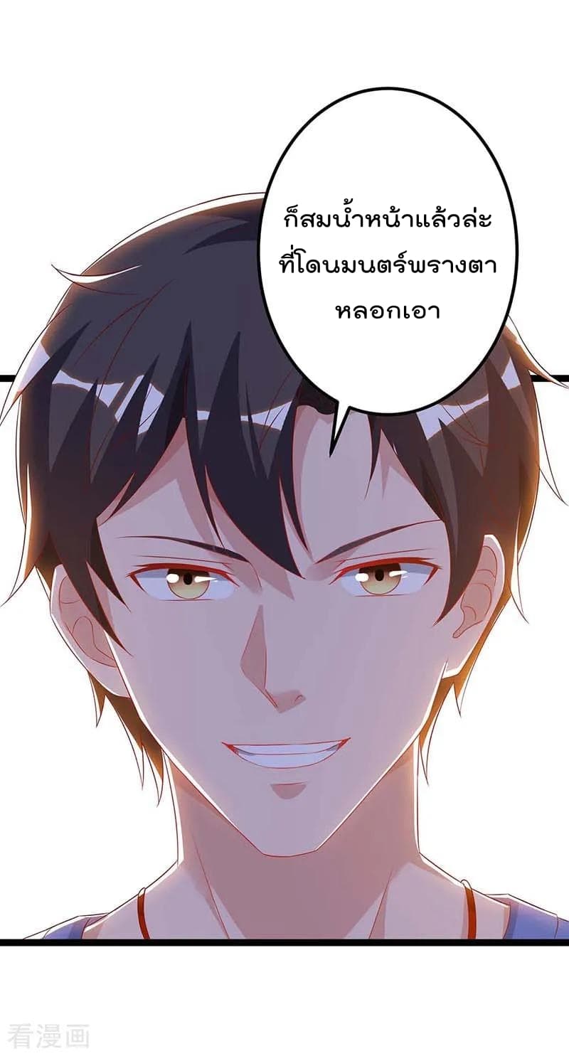 เธญเนเธฒเธ Rebirth Abandoned Less Return