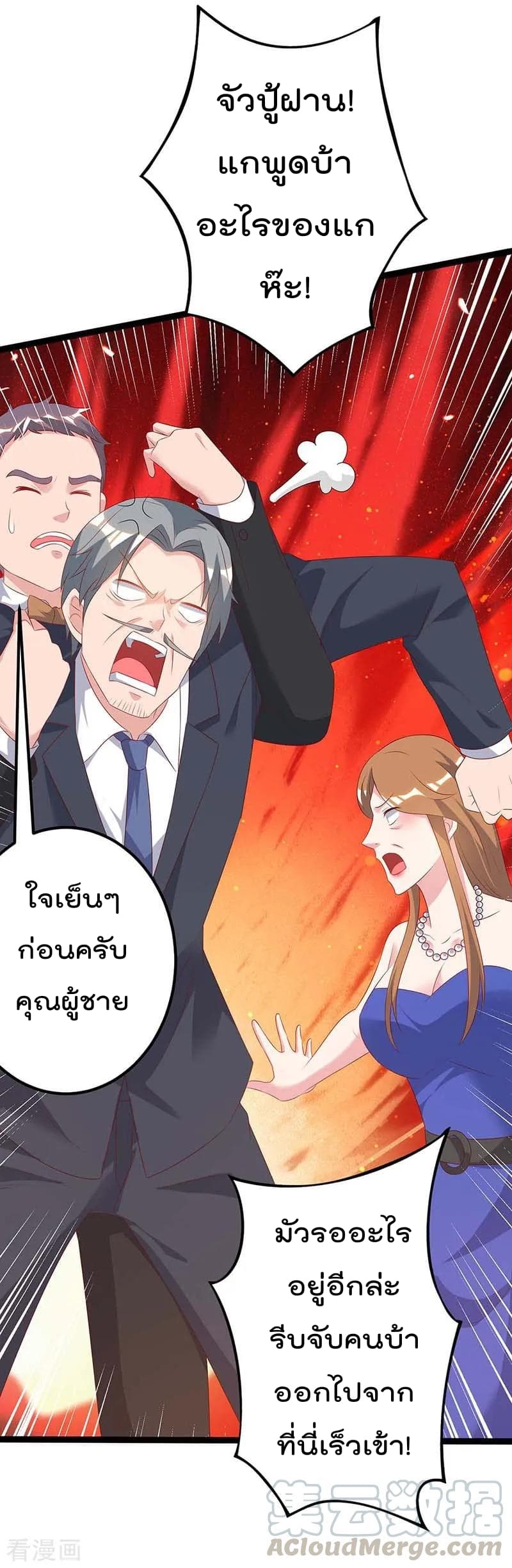 เธญเนเธฒเธ Rebirth Abandoned Less Return