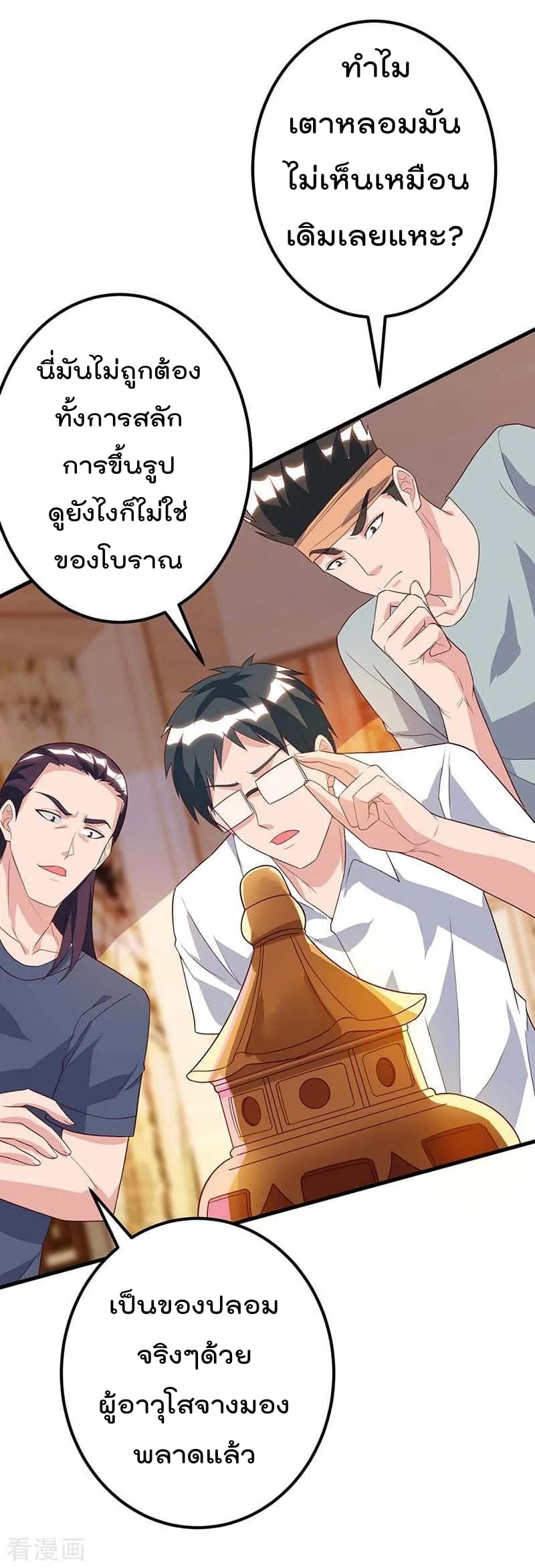 เธญเนเธฒเธ Rebirth Abandoned Less Return