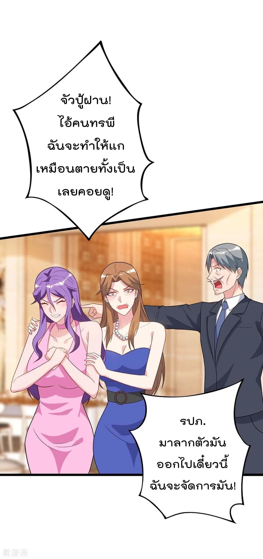 เธญเนเธฒเธ Rebirth Abandoned Less Return