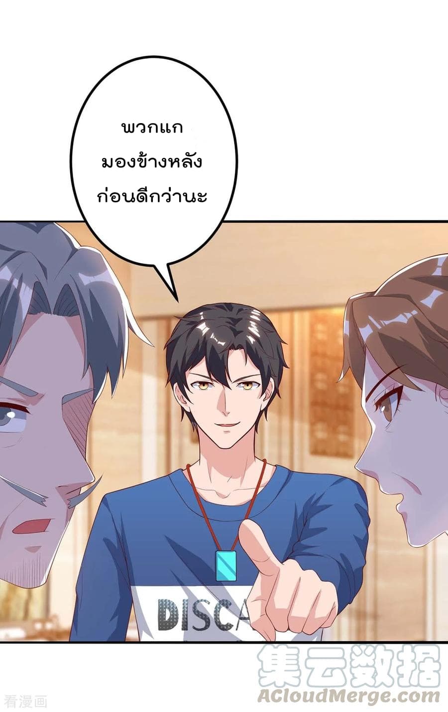 เธญเนเธฒเธ Rebirth Abandoned Less Return