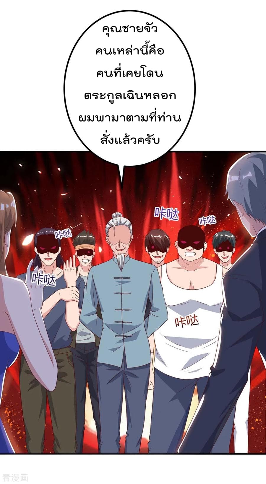 เธญเนเธฒเธ Rebirth Abandoned Less Return
