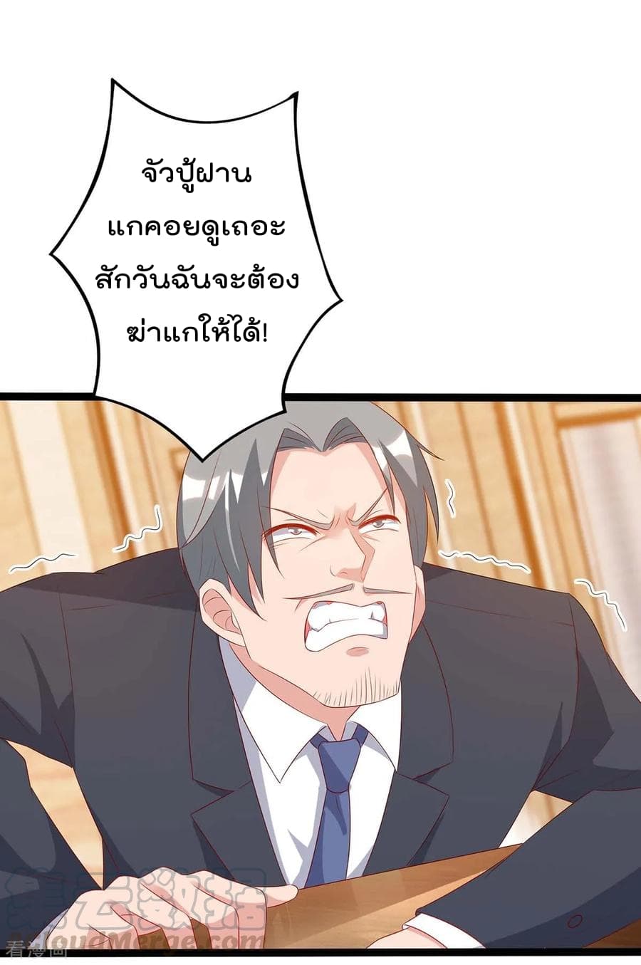 เธญเนเธฒเธ Rebirth Abandoned Less Return