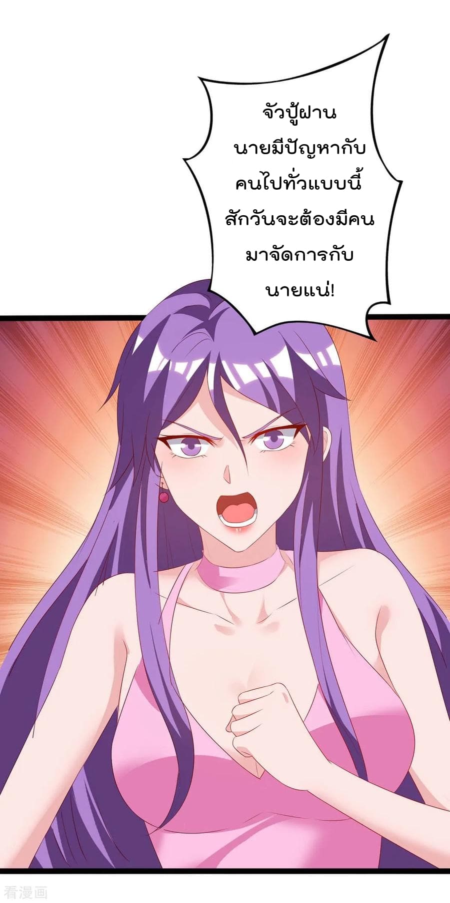 เธญเนเธฒเธ Rebirth Abandoned Less Return