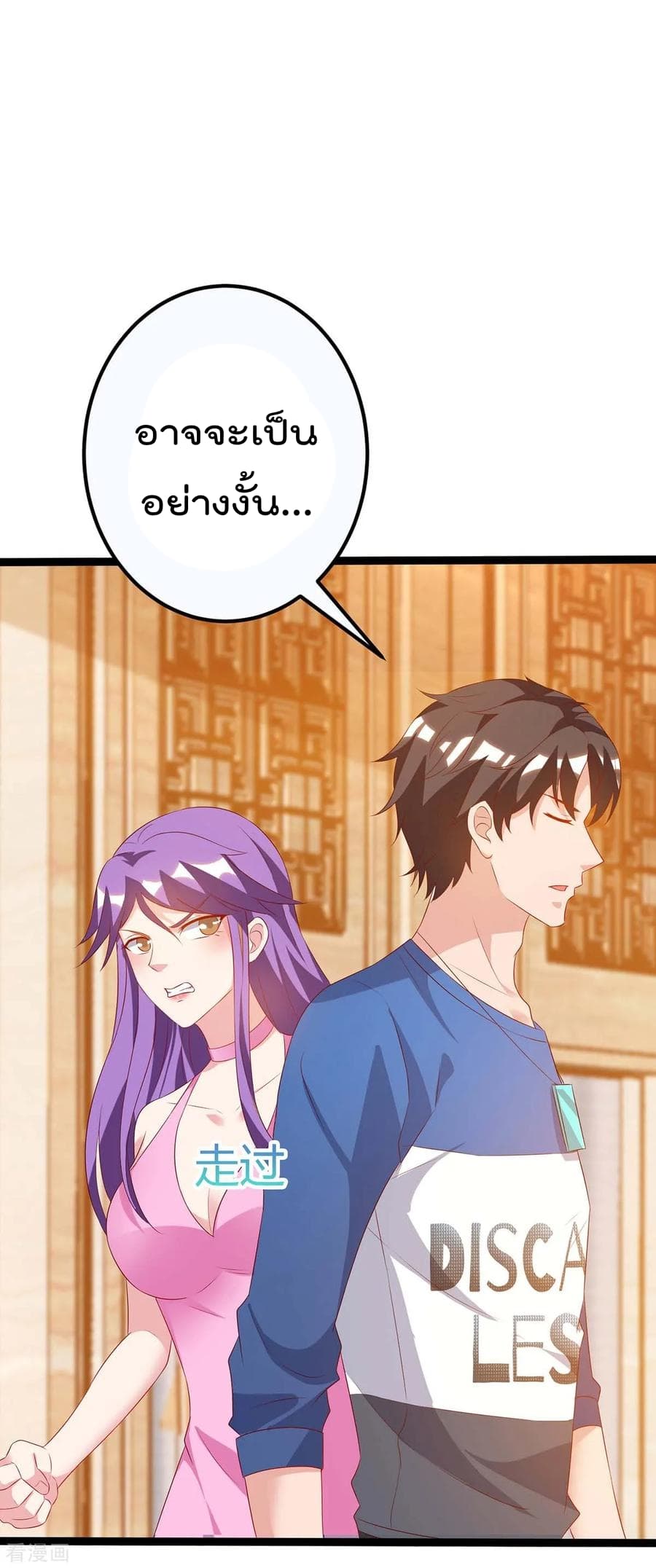 เธญเนเธฒเธ Rebirth Abandoned Less Return