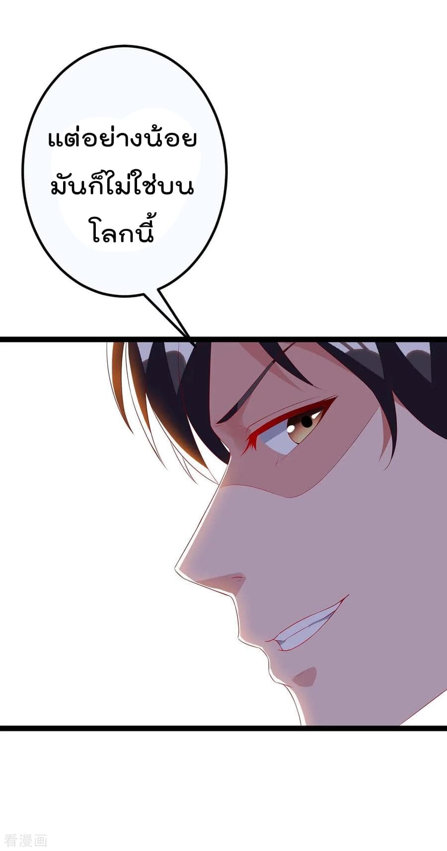 เธญเนเธฒเธ Rebirth Abandoned Less Return