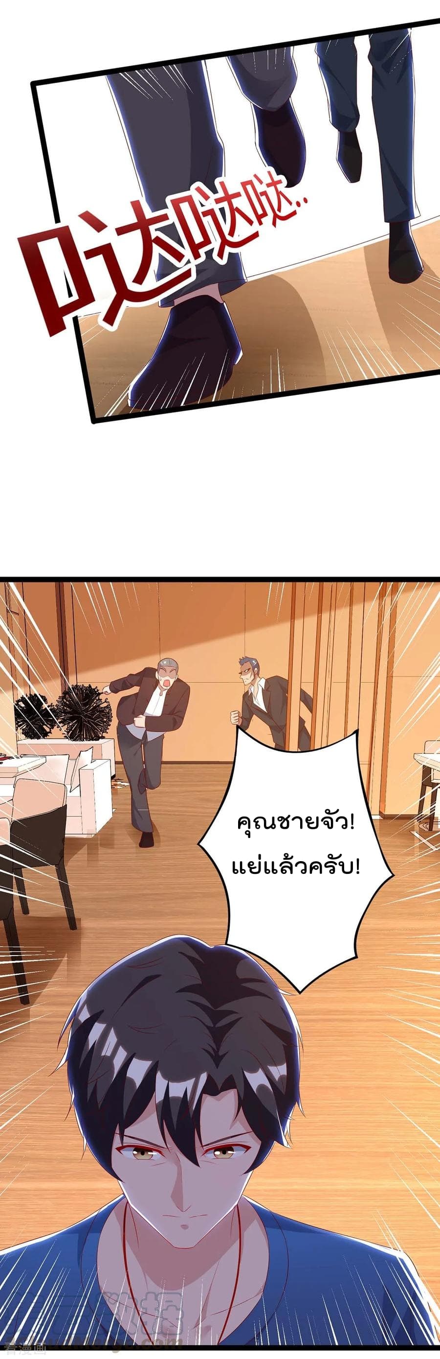 เธญเนเธฒเธ Rebirth Abandoned Less Return