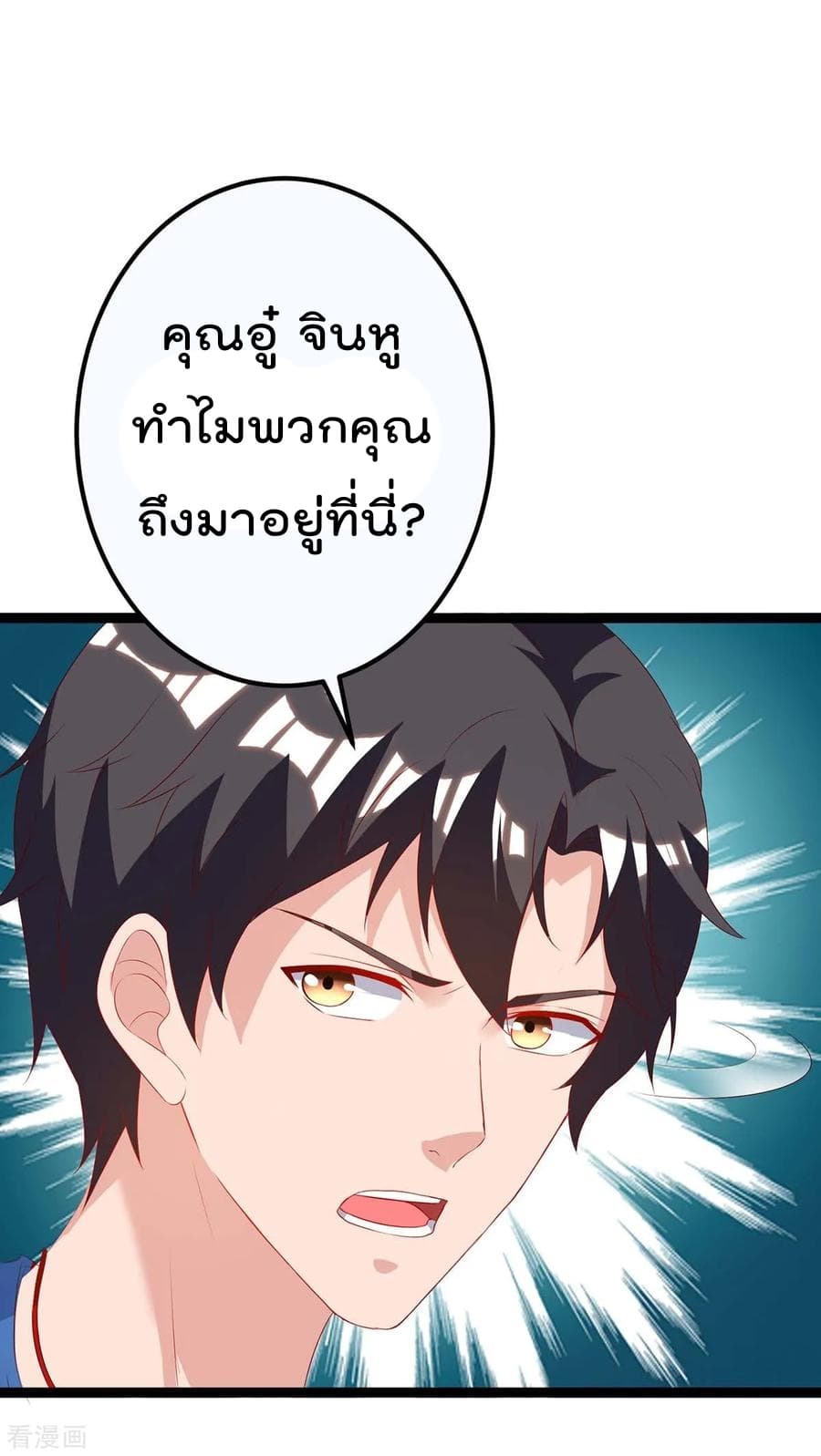เธญเนเธฒเธ Rebirth Abandoned Less Return