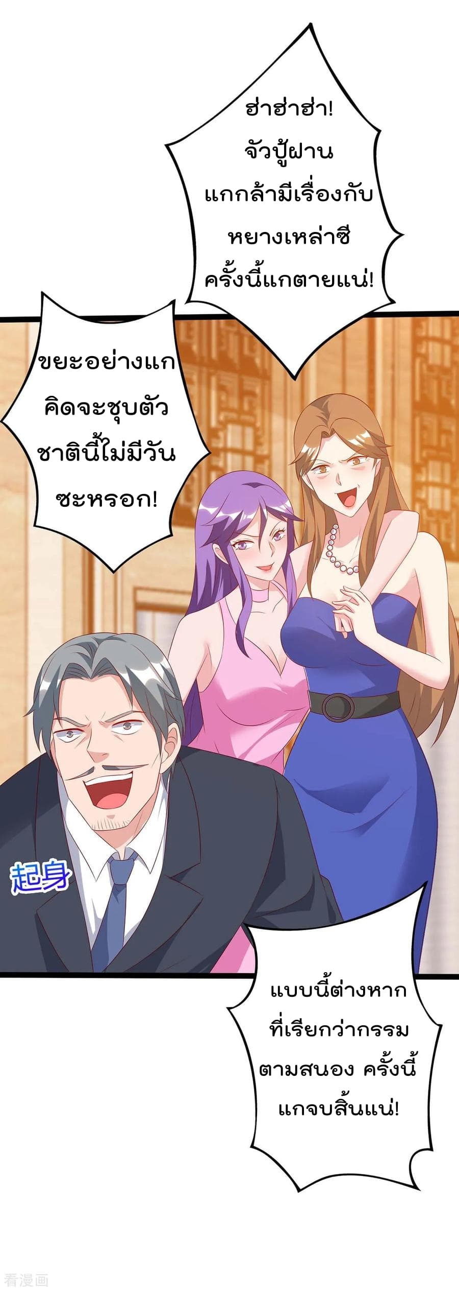 เธญเนเธฒเธ Rebirth Abandoned Less Return