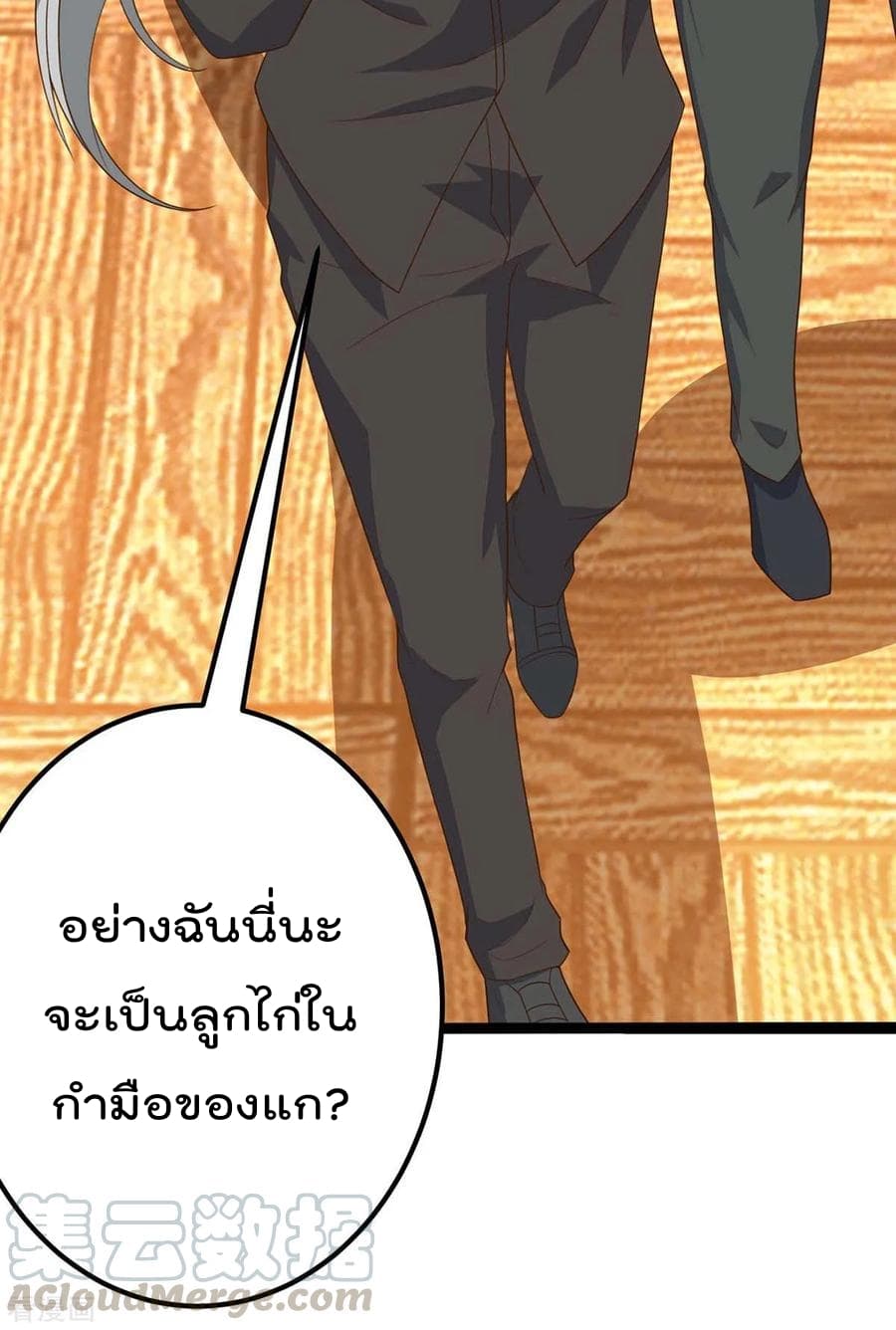 เธญเนเธฒเธ Rebirth Abandoned Less Return