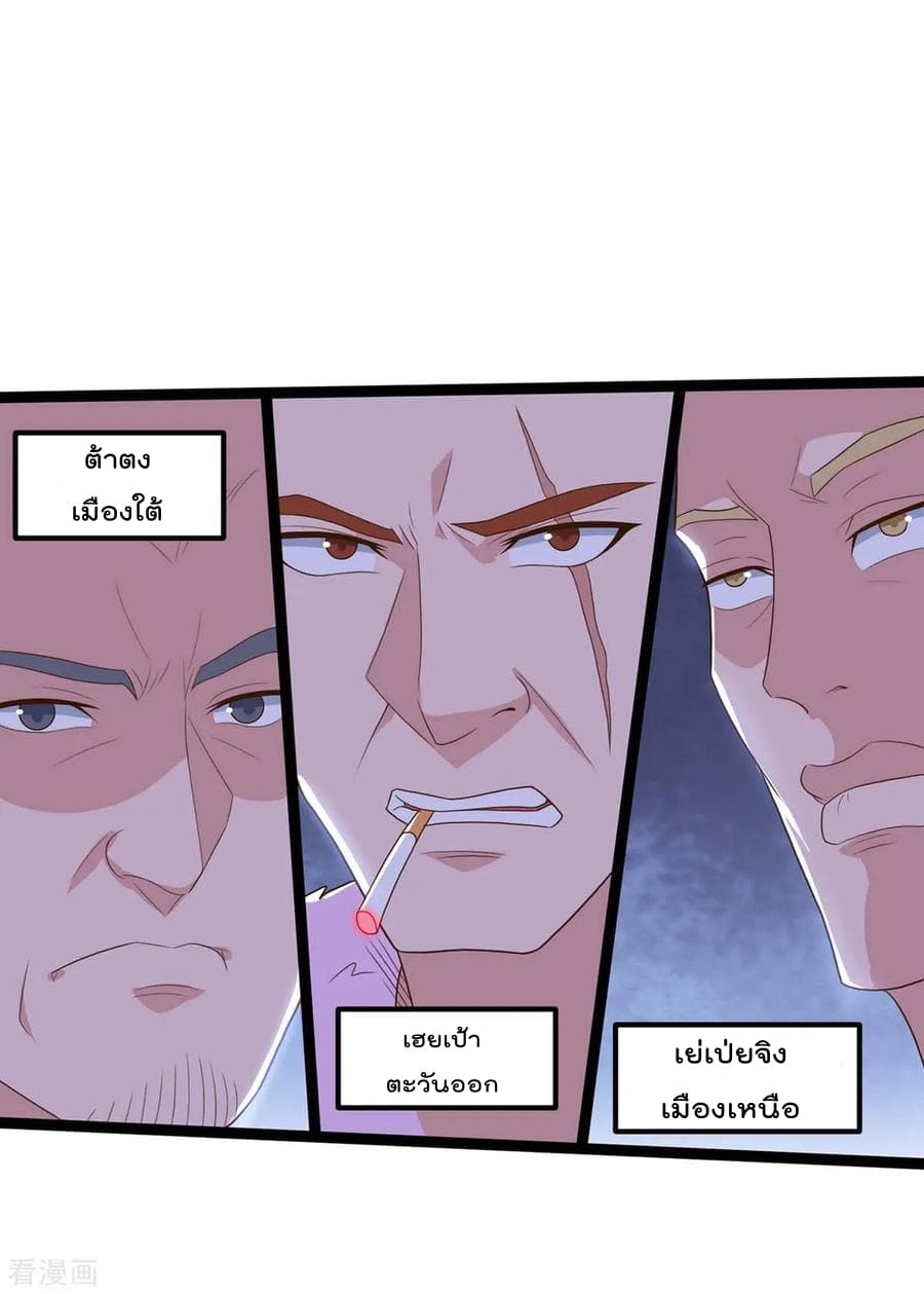 เธญเนเธฒเธ Rebirth Abandoned Less Return