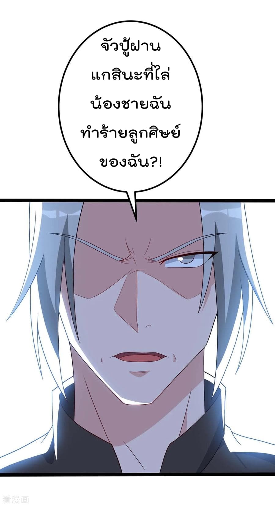 เธญเนเธฒเธ Rebirth Abandoned Less Return