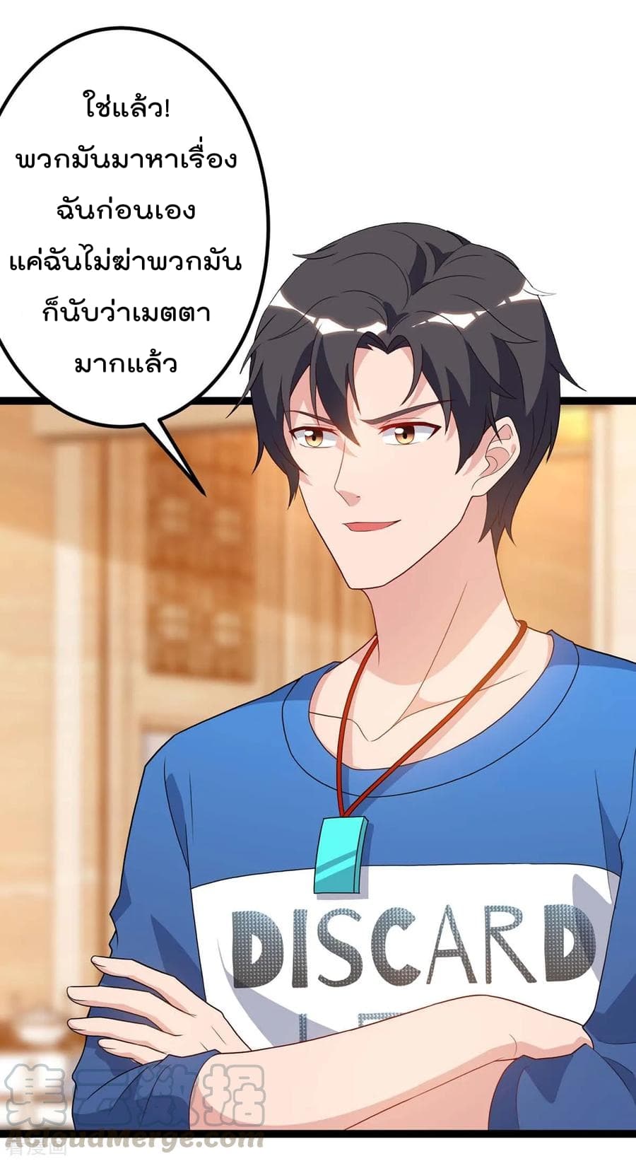 เธญเนเธฒเธ Rebirth Abandoned Less Return