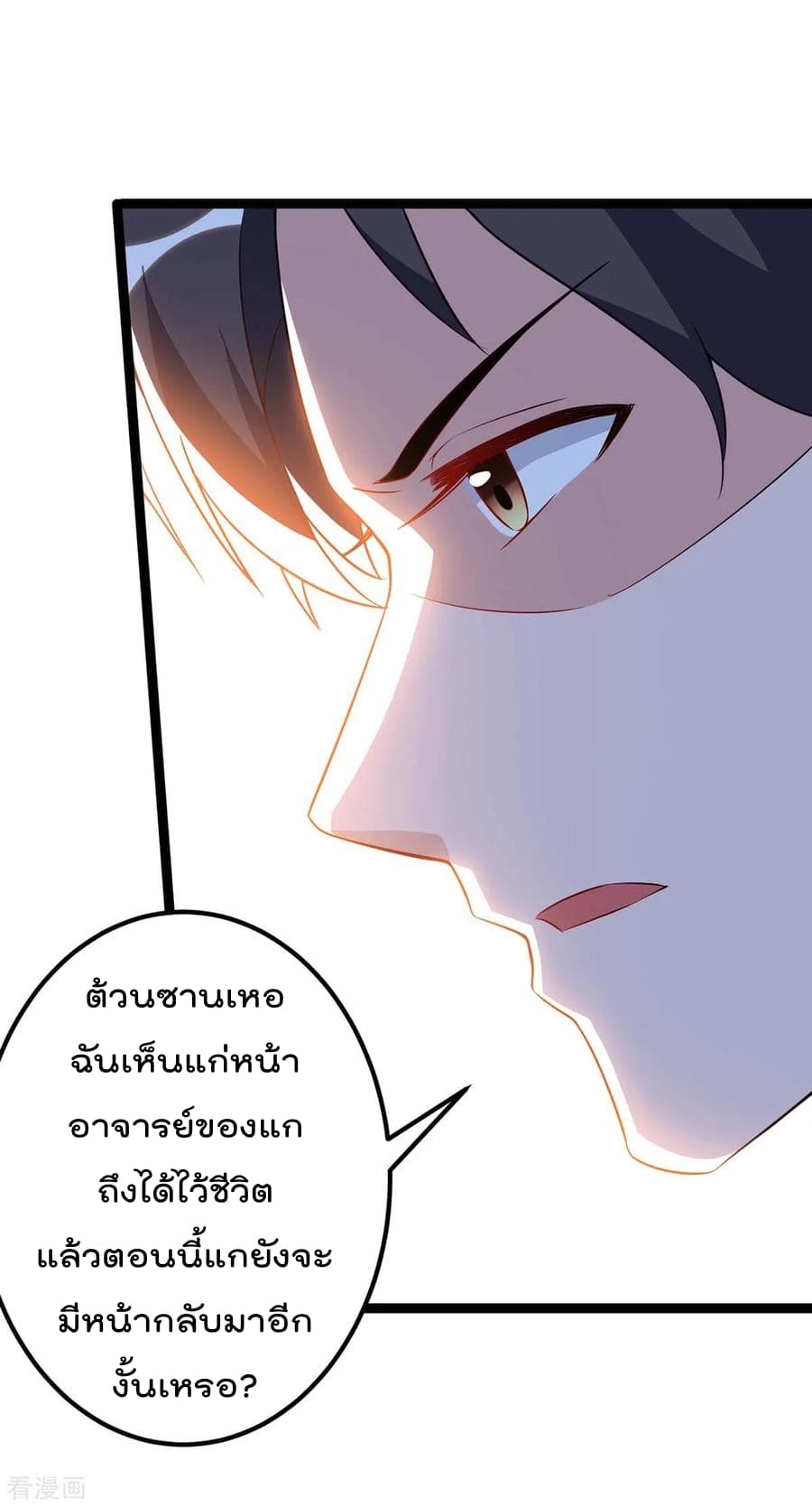 เธญเนเธฒเธ Rebirth Abandoned Less Return