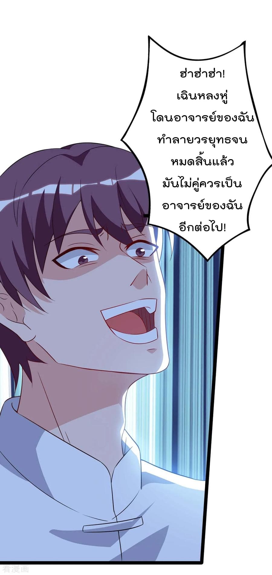 เธญเนเธฒเธ Rebirth Abandoned Less Return
