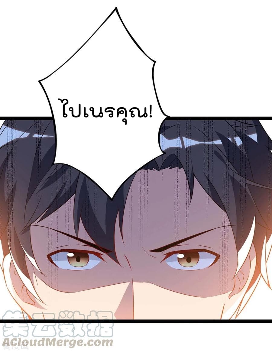 เธญเนเธฒเธ Rebirth Abandoned Less Return