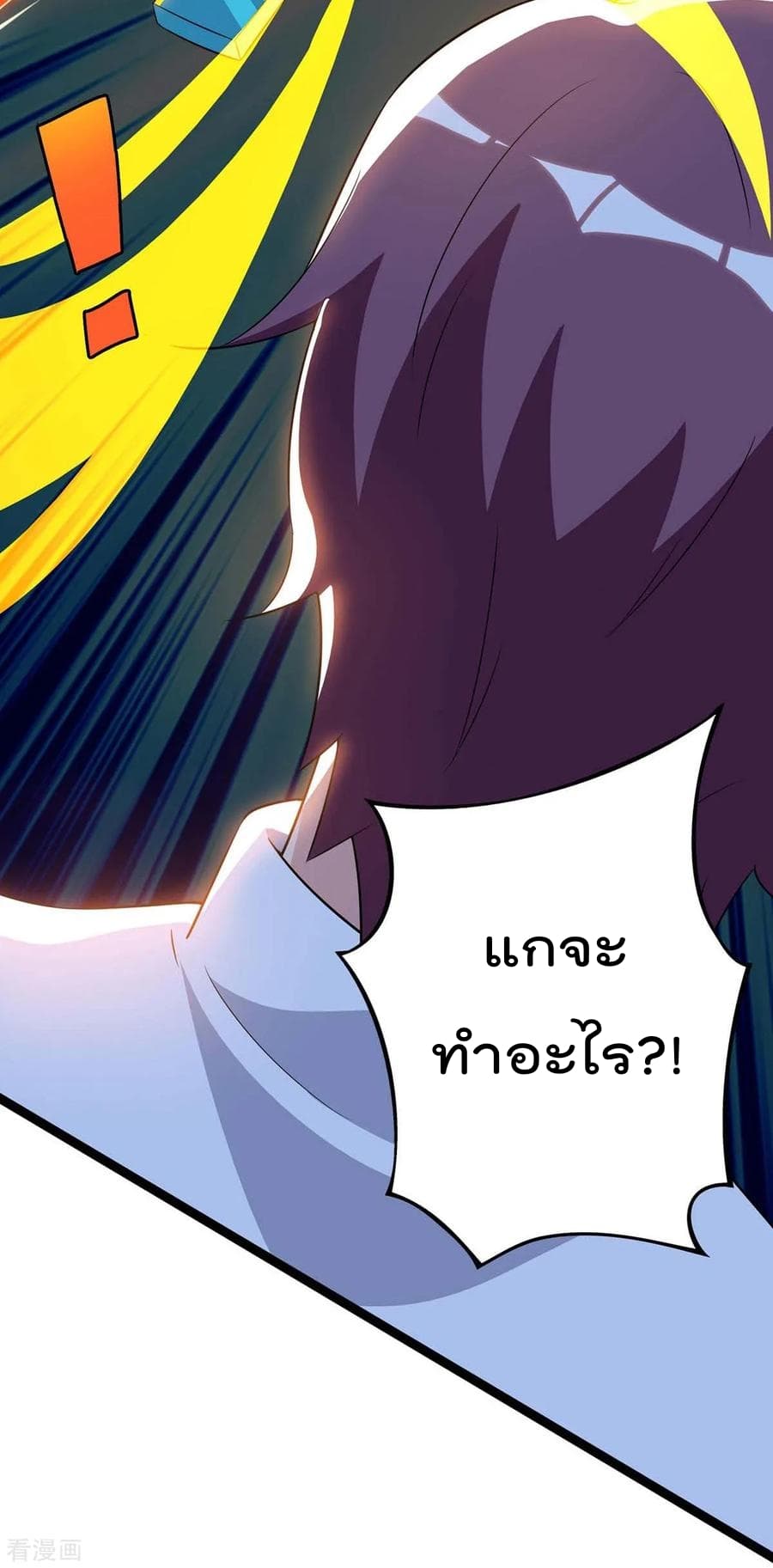 เธญเนเธฒเธ Rebirth Abandoned Less Return
