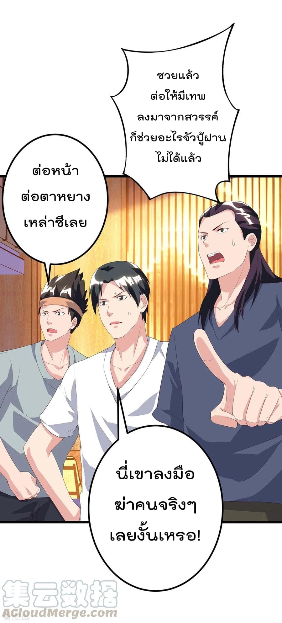 เธญเนเธฒเธ Rebirth Abandoned Less Return