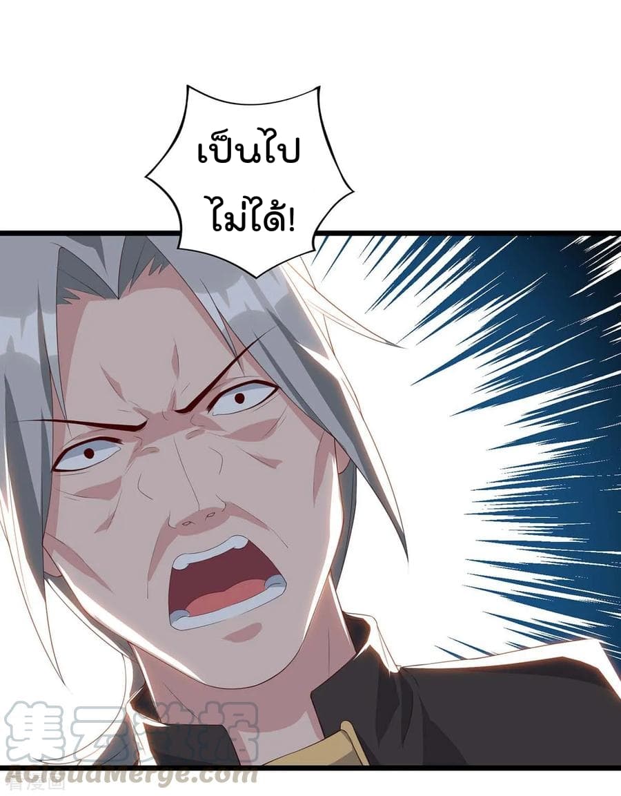เธญเนเธฒเธ Rebirth Abandoned Less Return