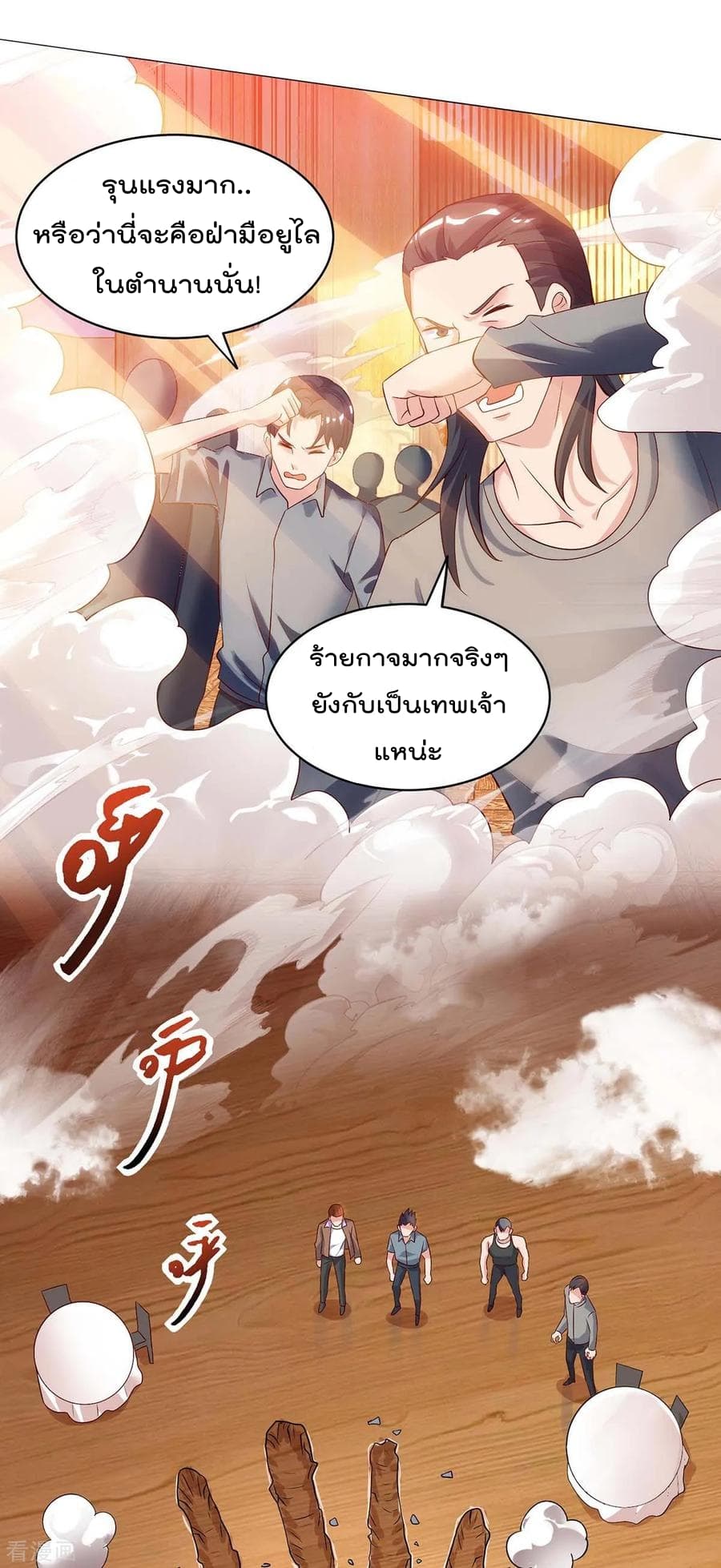 เธญเนเธฒเธ Rebirth Abandoned Less Return
