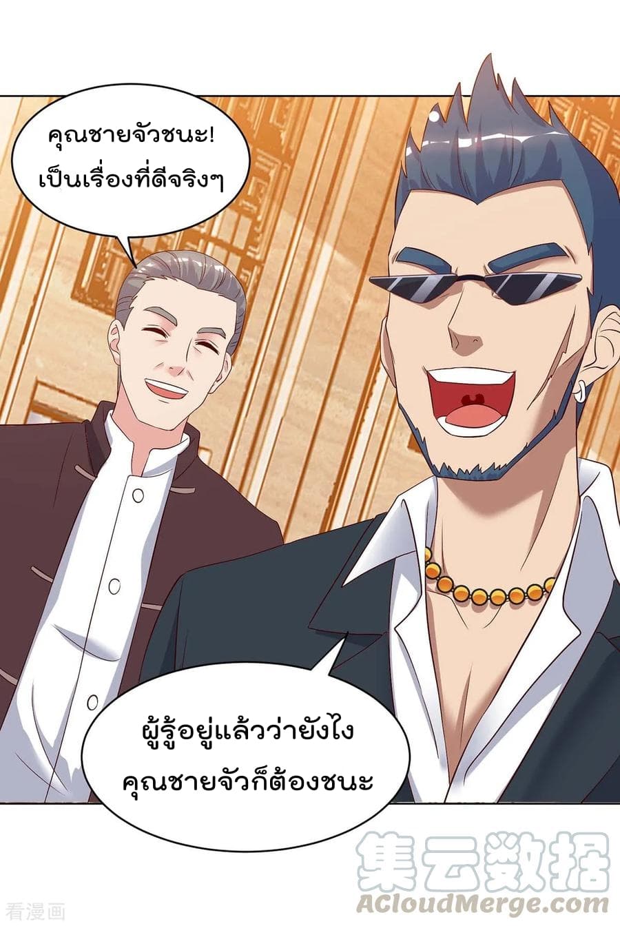 เธญเนเธฒเธ Rebirth Abandoned Less Return