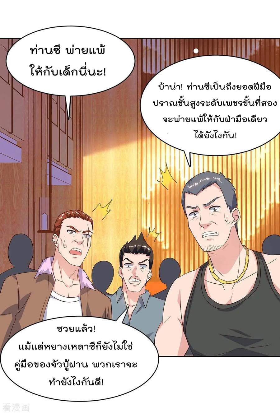 เธญเนเธฒเธ Rebirth Abandoned Less Return