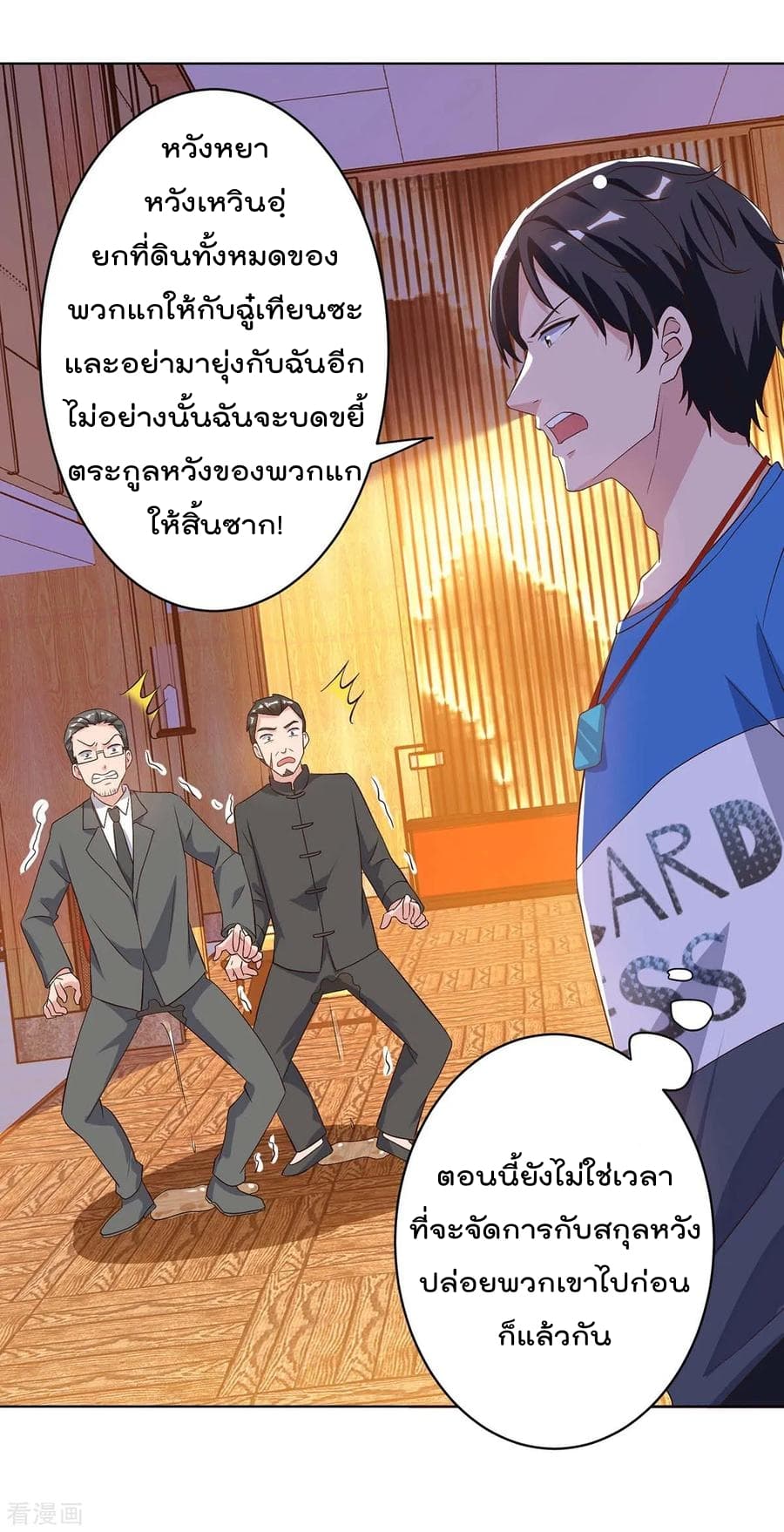เธญเนเธฒเธ Rebirth Abandoned Less Return