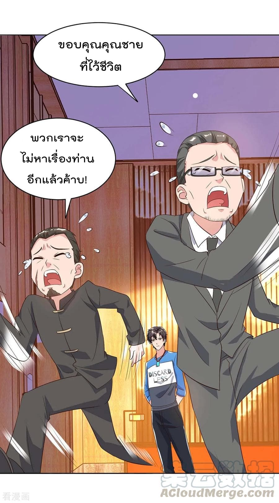 เธญเนเธฒเธ Rebirth Abandoned Less Return