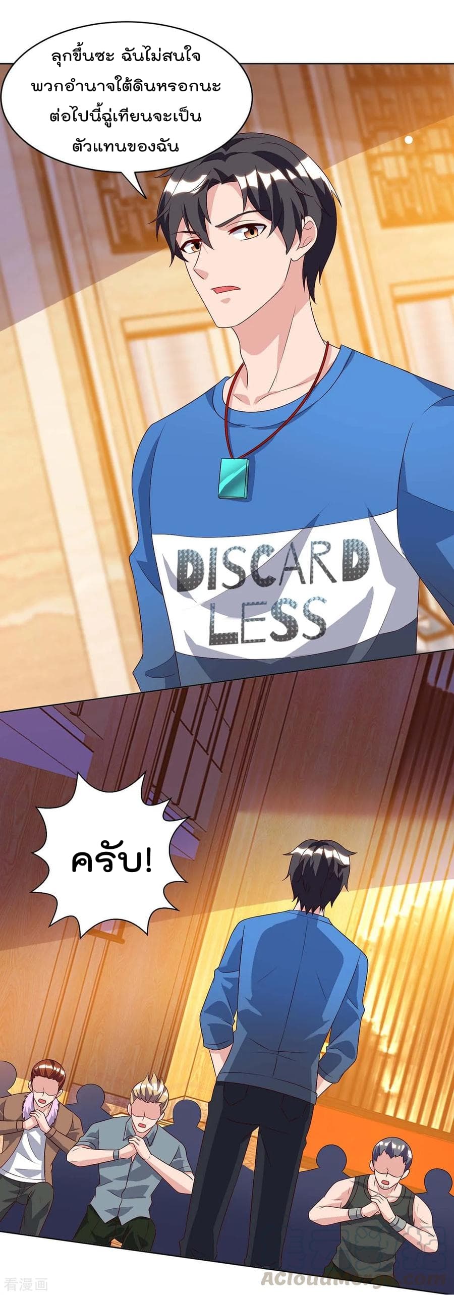 เธญเนเธฒเธ Rebirth Abandoned Less Return