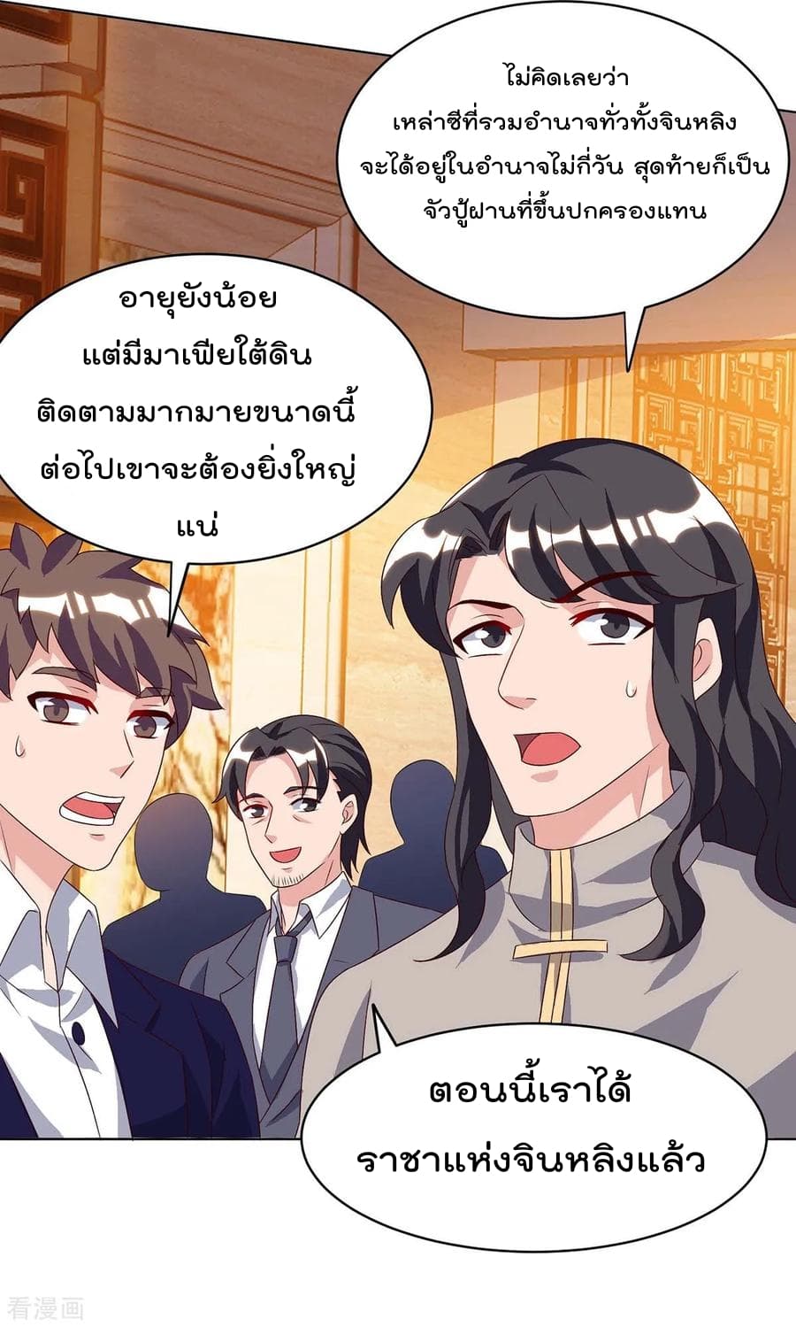 เธญเนเธฒเธ Rebirth Abandoned Less Return