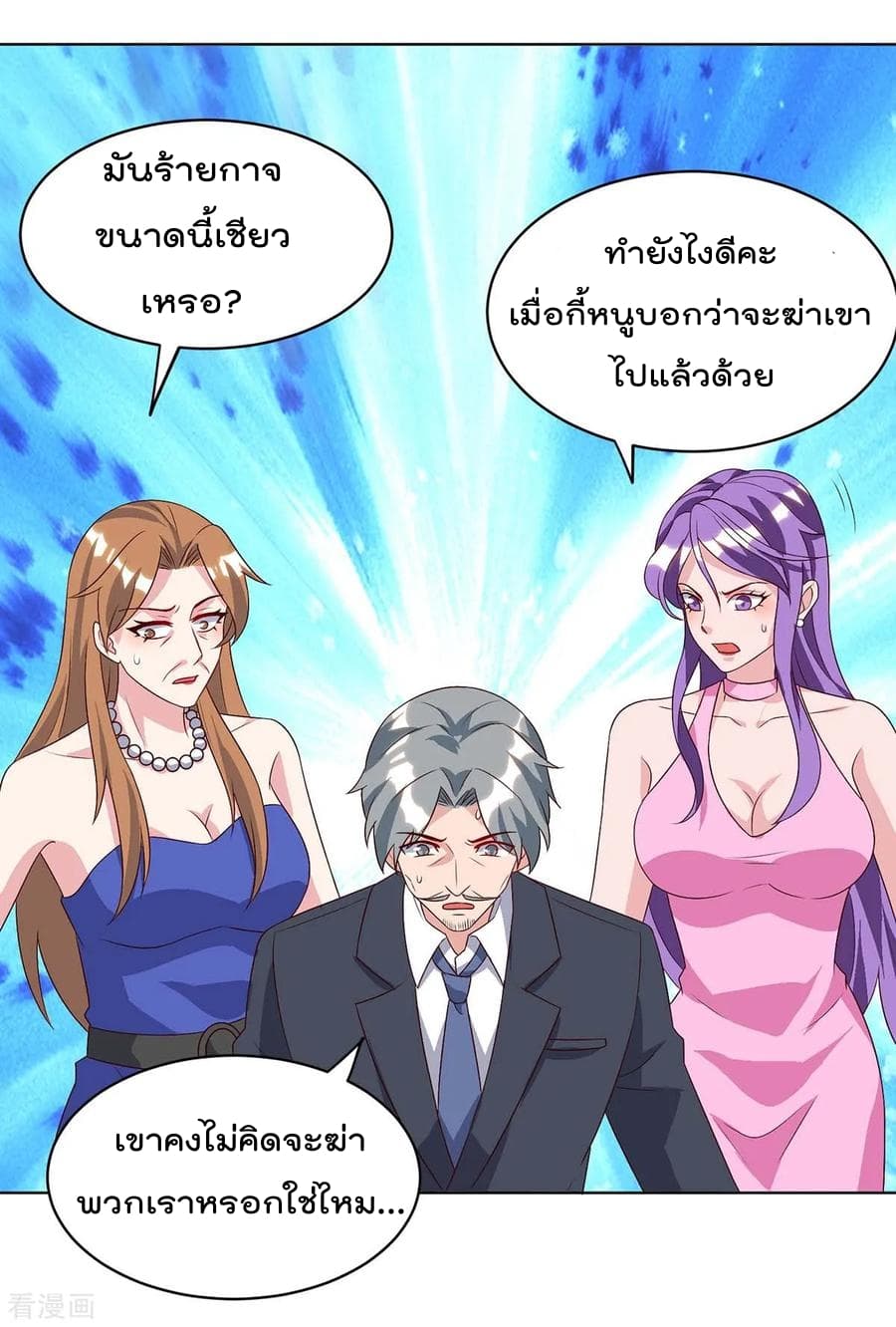 เธญเนเธฒเธ Rebirth Abandoned Less Return