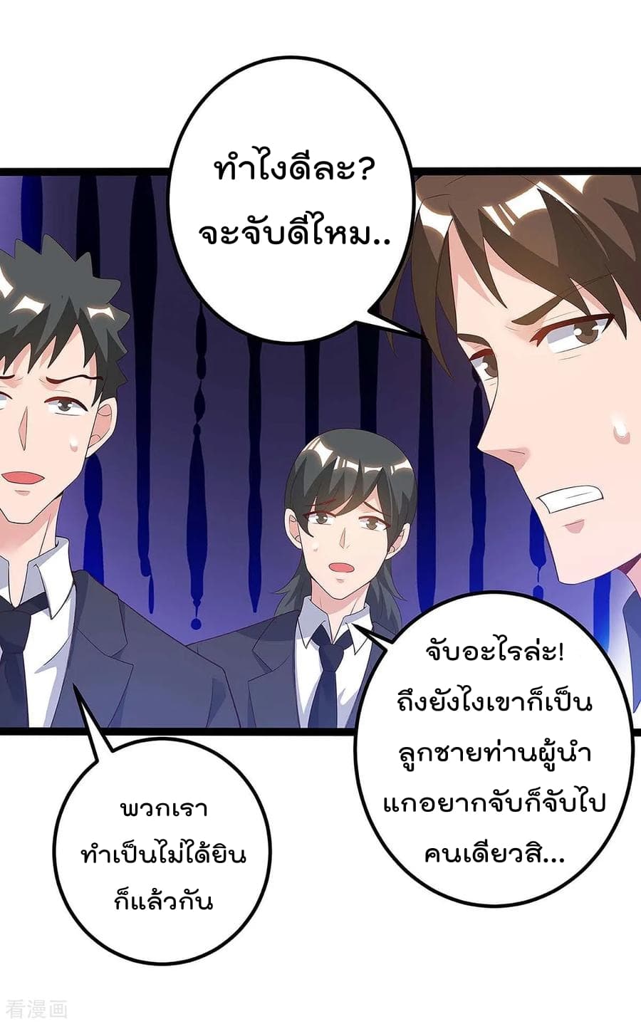 เธญเนเธฒเธ Rebirth Abandoned Less Return