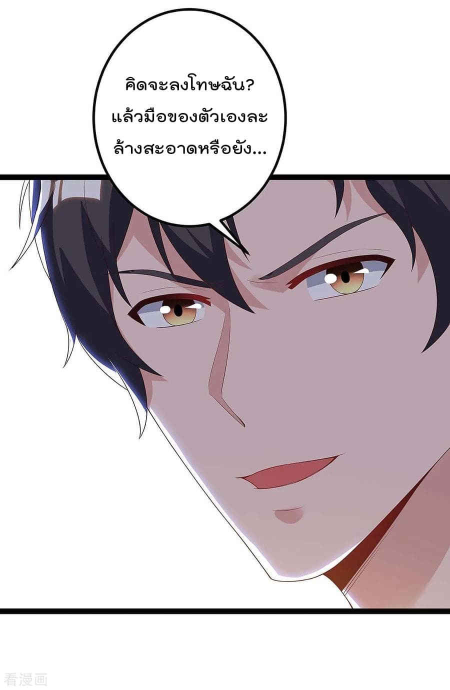 เธญเนเธฒเธ Rebirth Abandoned Less Return