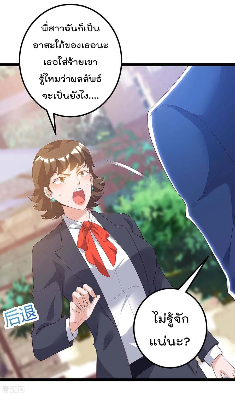 เธญเนเธฒเธ Rebirth Abandoned Less Return