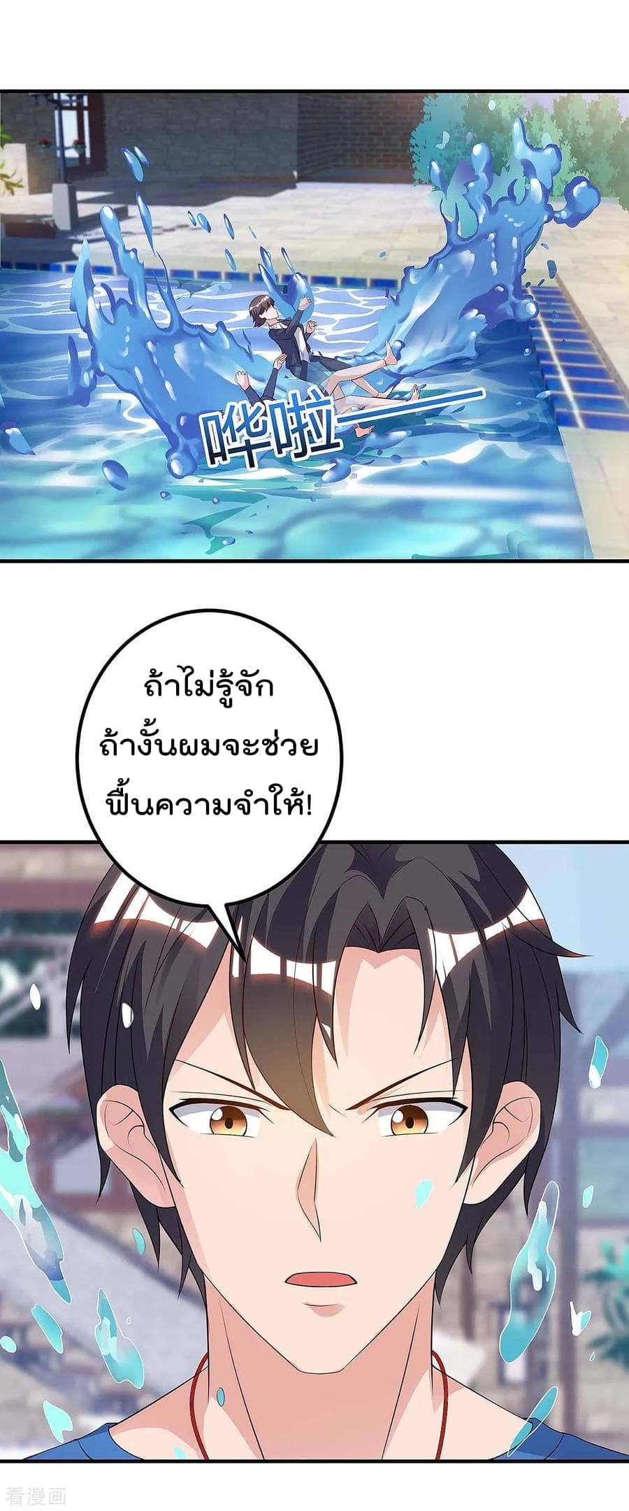เธญเนเธฒเธ Rebirth Abandoned Less Return