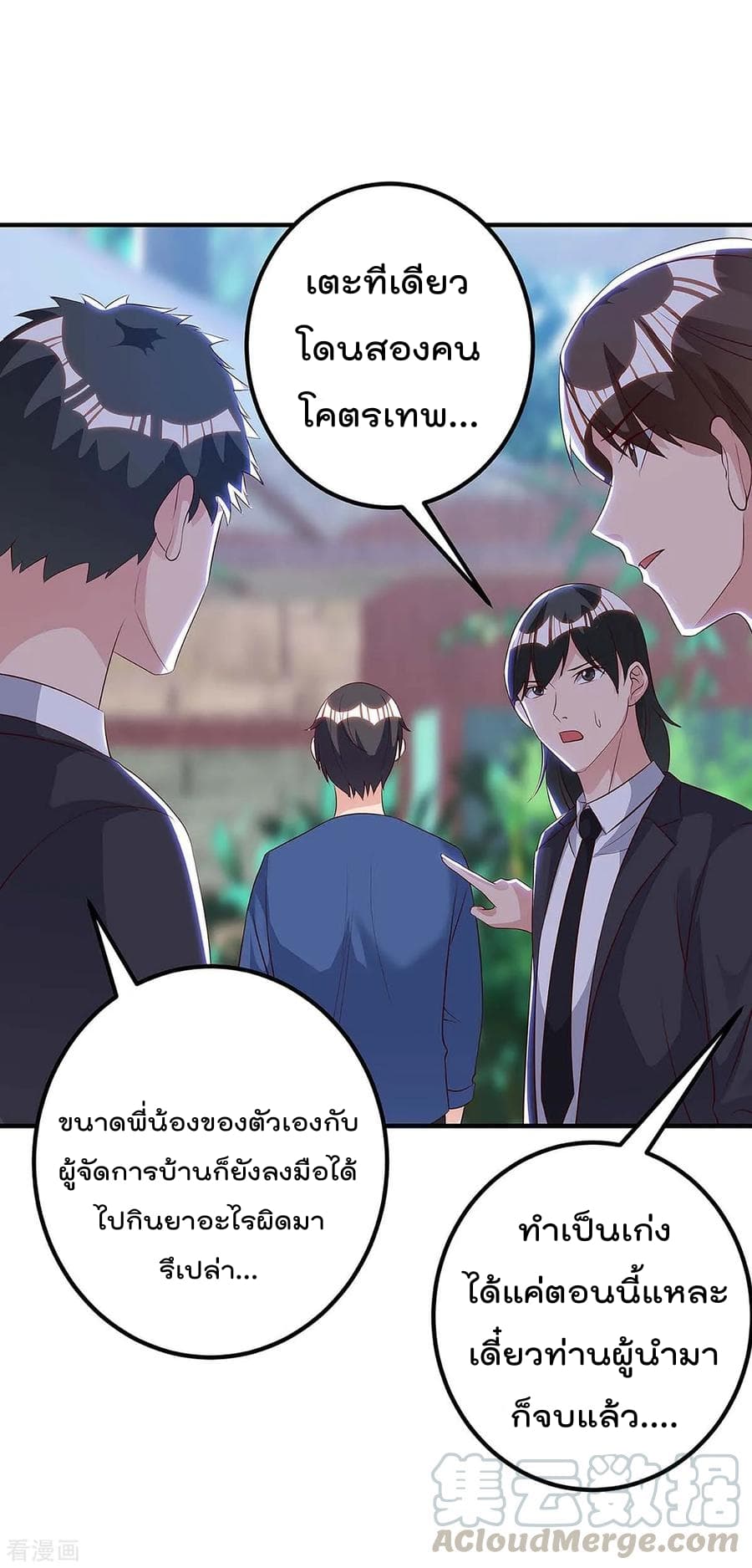 เธญเนเธฒเธ Rebirth Abandoned Less Return