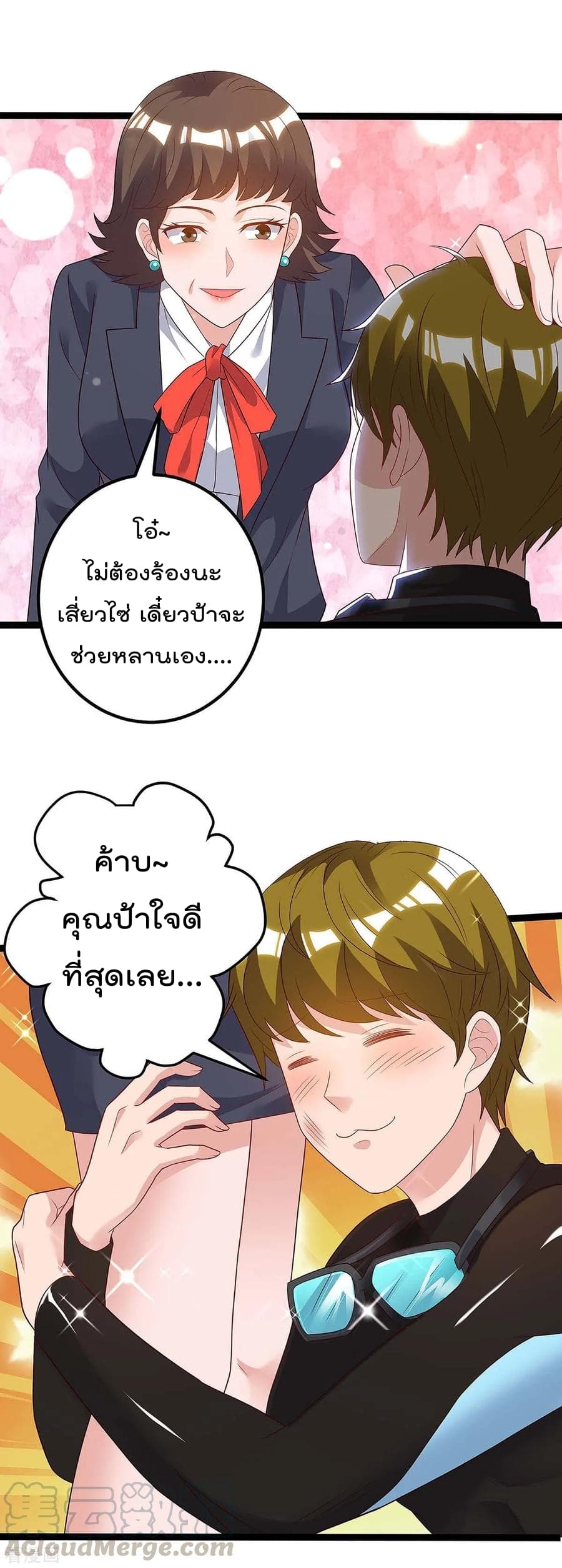 เธญเนเธฒเธ Rebirth Abandoned Less Return