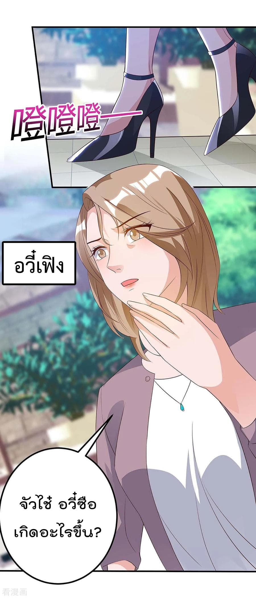 เธญเนเธฒเธ Rebirth Abandoned Less Return