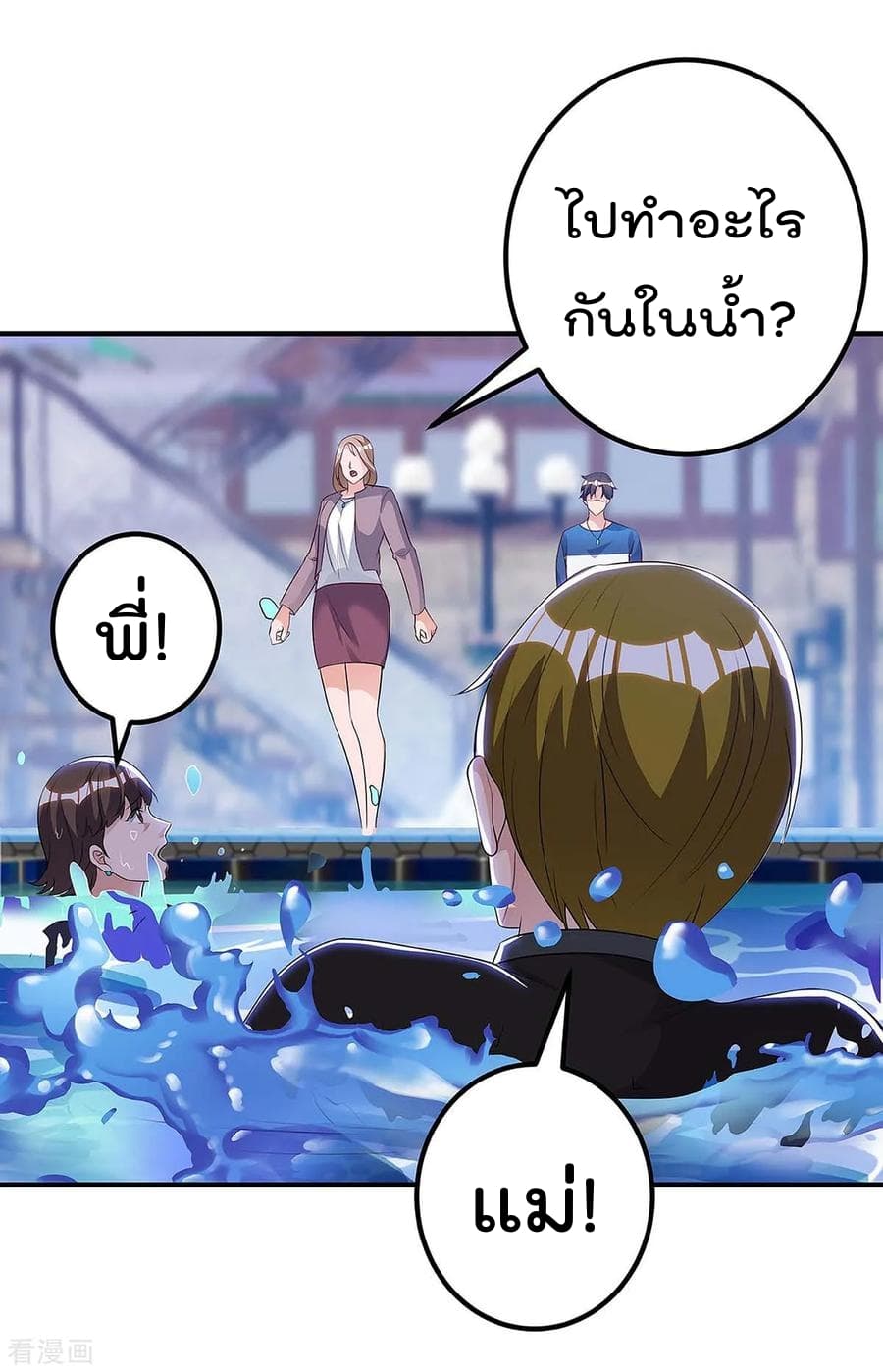 เธญเนเธฒเธ Rebirth Abandoned Less Return