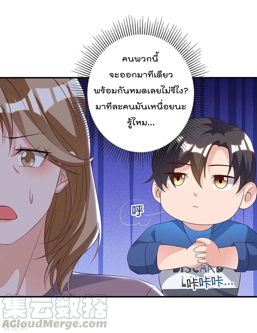 เธญเนเธฒเธ Rebirth Abandoned Less Return