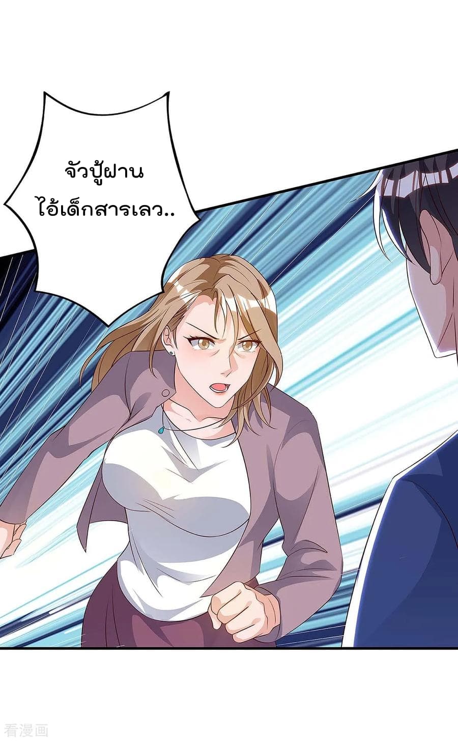 เธญเนเธฒเธ Rebirth Abandoned Less Return