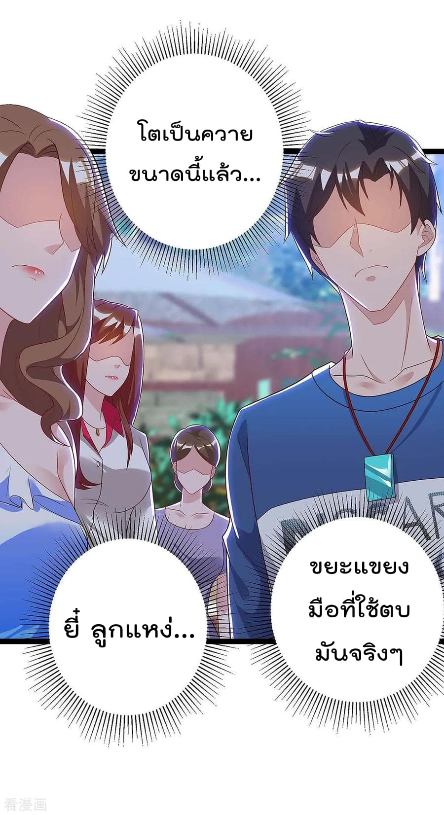 เธญเนเธฒเธ Rebirth Abandoned Less Return