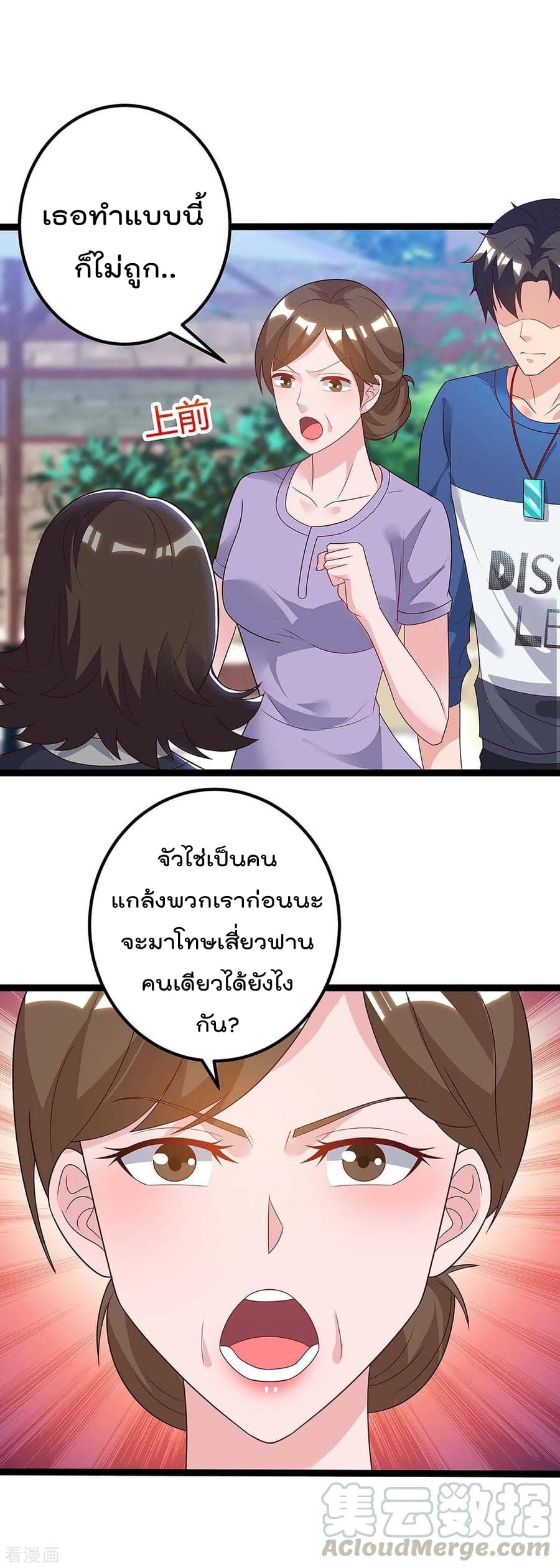 เธญเนเธฒเธ Rebirth Abandoned Less Return