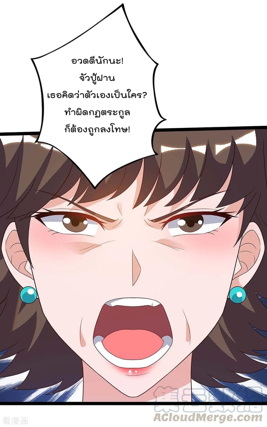 เธญเนเธฒเธ Rebirth Abandoned Less Return
