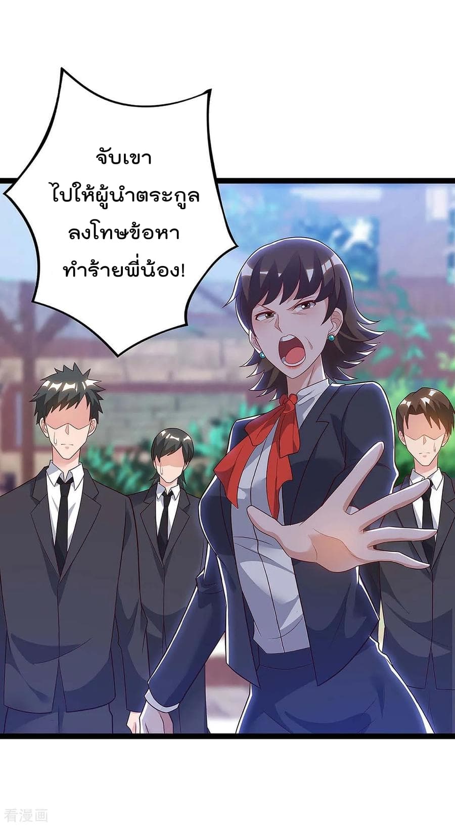 เธญเนเธฒเธ Rebirth Abandoned Less Return